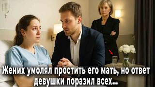 Витамины! говорила свекровь подливая ЭТО в чай беременной невестки. А когда она попала в больницу...
