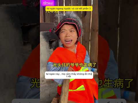 tư ngàn ngang ngược và cái kết phần 3 #haihuoc #funny #shortvideo #giaitri #cuocsong #giadinh