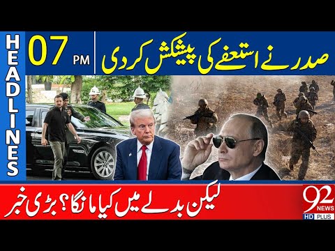 The President Offered to Resign. | 07 PM Headlines | 92 News HD