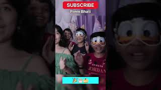 🤣😜पोपट हो गया🤦🏻‍♂️ || 🎉🎂Birthday Surprise Kharab Ho Gaya🤣🤣 || Prem Bhati Shorts