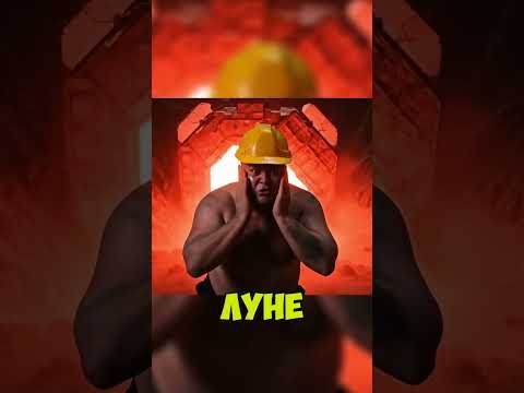 Лёха Бык нашёл секретную базу на Луне и там….