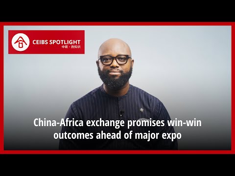 Prof. Gordon Kwesi Adomdza Gives Outlook on China-Africa Trade Ahead of Major Expo | CEIBS Spotlight