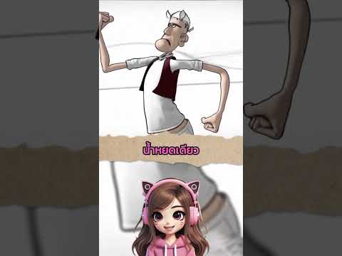น้ำหยดเดียว💧#cartoon #recapchannel #animation #recape #anime #shortvideo