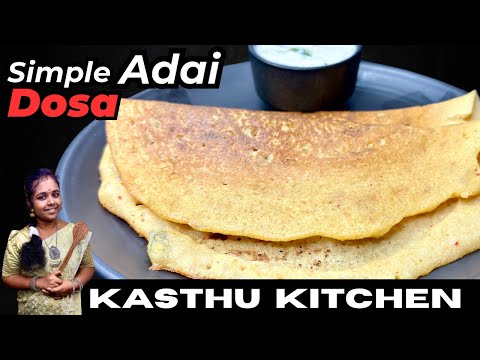 💥Adai dosa recipe in tamil | simple adai dosa recipe | dosa recipe in tamil ​⁠#adaidosa #recipe