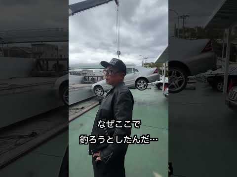 ヤフオクで売れたベンツその後〜#旧車専門店 #ベンツ #shorts #旧車