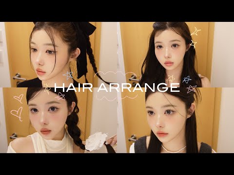 簡単なのにカワイイヘアアレンジ特集🪄💗 | daily hair setting | ワンホンヘア・韓国ヘア💇🏻‍♀️