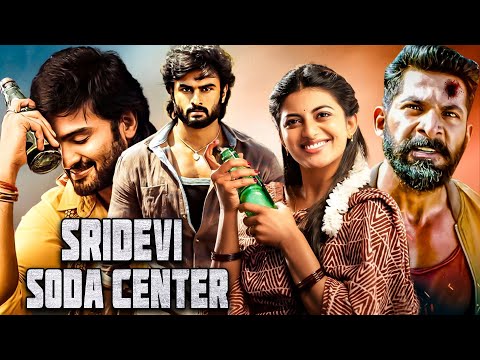 Sridevi Soda Center - New Released Full South Hindi Dubbed Movie | South Action Movie | South Movie