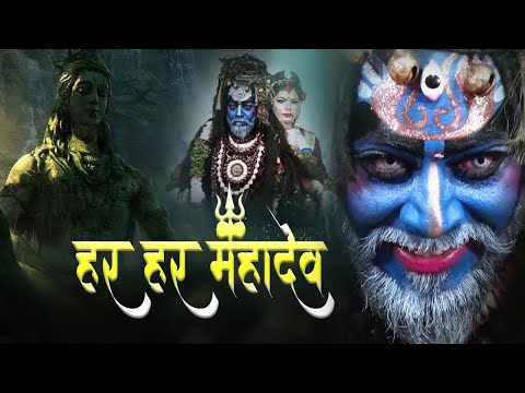 Har Har #Mahadev | हर हर #महादेव | Sunil Babu | Total Bhajan