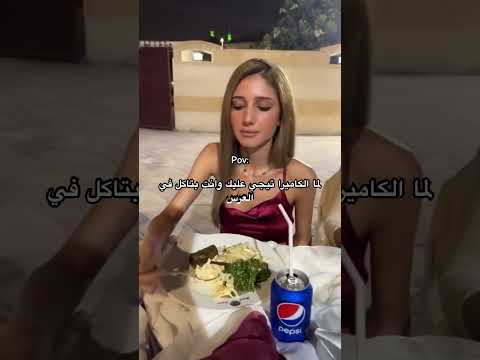 عائلة بيوتي 🌝#شيرين #شيرو #نارين_بيوتي #سيدرا_بيوتي #like #اكسبلور #explore #ترند #تصميم_فيديوهات