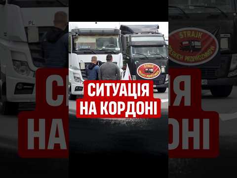 Поляки в шоці, від того що вигадали українці.