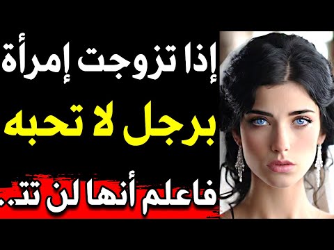 أسرار نفسية رائعة في علم النفس عن الحب والحياة