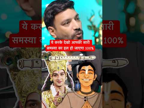 ये करके देखो आपकी सारी समस्या का हल हो जाएगा 100% 😱🙏 #abraakadabrashow