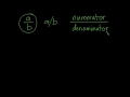 Understanding Fractions and Their Uses