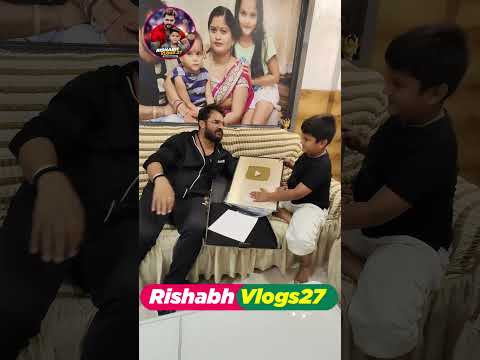 देखिए मेरा #youtube #goldenbutton आगया पापा के साथ #unboxing किया #rishabhvlogs27 #unboxingvideo