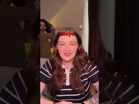 Спой ПЕСНЮ с этим СЛОВОМ