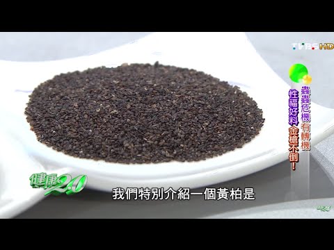 專家推薦的性福好料「早生貴子茶」 健康2.0