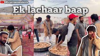 Ek Lachaar Baap 😔Aaiye Dekhe 🫵