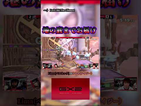 スマブラ知らない人も好きにさせます。 #スマブラsp #ゲーム実況 #スマブラ #ゲーム