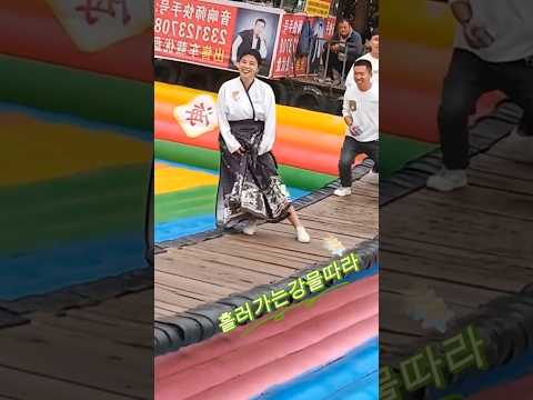너무 사랑스러워요 #개그씨름만년사랑  만년사랑 가사포함