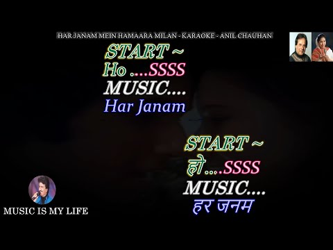 Har Janam Mein Hamaara Milan Karaoke With Scrolling Lyrics Eng. & हिंदी