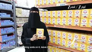 زي كونكت بالعربي 7 - ثقة وانتعاش كل يوم مع Arm & Hammer