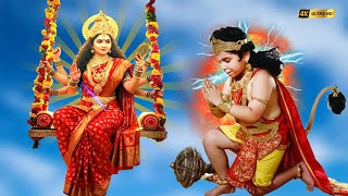 नवरात्री के अवसर पर मारुती ने माँ दुर्गा के लिए लगाया झूला | Sankatmochan Mahabali hanuman| #ramayan