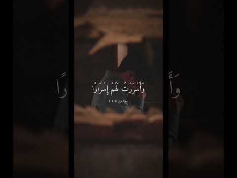 فيديو 392 من  القرآن الكريم