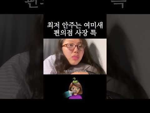 #shorts #다죽자 #미친애들많네#boom될것같은데