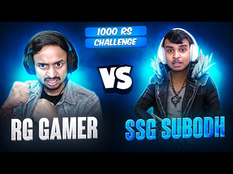 RG BHAI VS SUBODH 😱 FIRST TIME MATCHMAKER SE 1VS1 KIYA 🔥