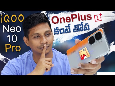 Why the iQOO Neo 10 Pro is a Game Changer for 2025 || Telugu Tech Tuts