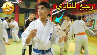 ليش مودي قرر يترك النادي | روتين يومي ساعة 3 الفجر ! 😍🔥