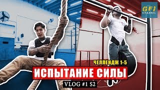 видео