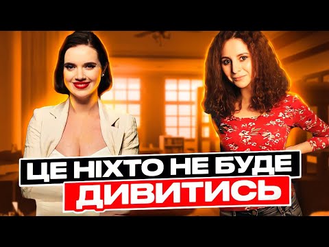 СОКОЛОВА: про кокошнік Полякової,  розчарування в Земфірі і мову/ЦЕ НІХТО НЕ БУДЕ ДИВИТИСЬ