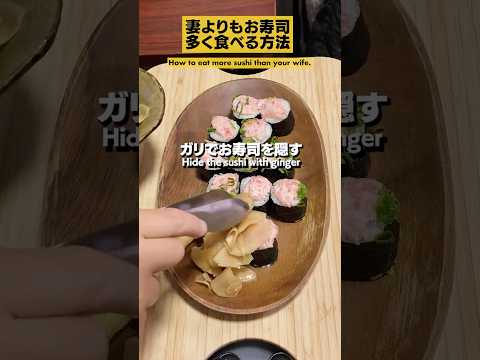 【悪用厳禁】おもしろいほど使える裏技2選〜沈黙のネギトロ編〜