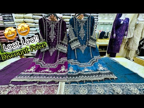 Ideal Boutique Rawalpindi 👑 “LOWEST PRICE” Party Wear Dresses |Maria B Ready To Wear |Wedding Dress