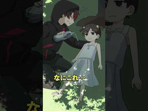 いきなり車の窓ガラスを割る男子生徒の理由とは
