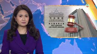 Daily News｜Closing arguments for Jimmy Lai case starts today｜TVB News｜2025/08/18