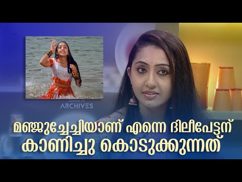 'പറക്കും തളിക'യിലേക്ക് എത്തിയതിനെക്കുറിച്ച് നിത്യ ദാസ്#annieskitchen #nithyadas #actresses