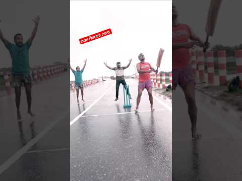 বাংলাদেশের সেরা ক্রিকেট প্লেয়ার 😆#cricket #ipl #bpl #funny #india #bmw #shorts