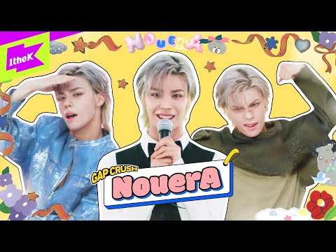 안녕하세요 누에라입니다~ 내돌차 처음인데 찢고 갔습니다~ | NouerA(누에라) | n (number of cases) | 내돌의 온도차 | GAP CRUSH