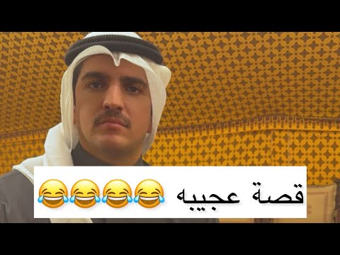 قصة عجيبه عايش في أستراليا وقرر يشتري أبل 😂😂