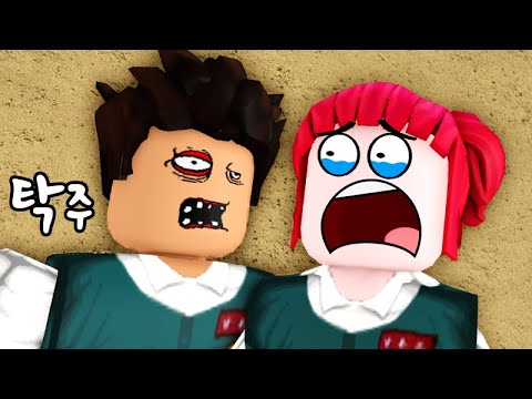 결국 감염됐어요! 좀비 학교!