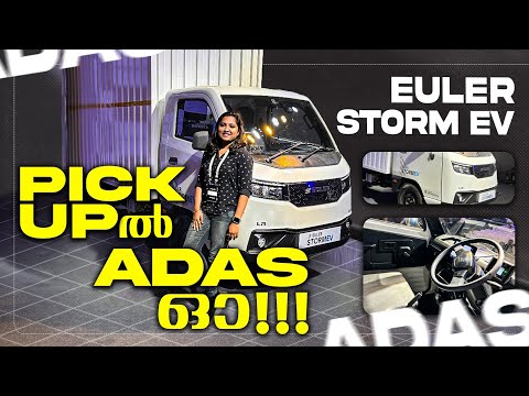 ADAS ഉള്ള Electric Pickup Truck - Euler Storm Ev Malayalam Review