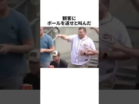 「ボールを返せと叫んだ」ムーキー・ベッツの神対応についての雑学 #野球 #野球雑学 #プロ野球