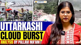 Uttarkashi Cloudburst: Terrifying Cloudburst Hits Uttarkashi |Details by Pallavi Ma'am | Sarrthi IAS