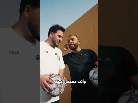 محمد عدنان في تحدي ما يخلص 😂😂 #barcelona #realmadrid #shorts #messi #reels #محمد_عدنان