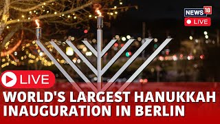 LIVE: German Jewish Community Inaugurates Europe’s Largest Hanukkah Candelabra In Berlin | N18G