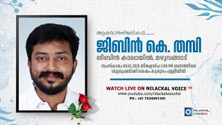 FUNERAL SERVICE | JIBIN K THAMBI (32)  || KALAYIL ( HOUSE) || MAZHUVANGADU , THIRUVALLA