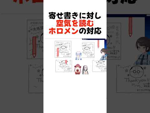 【空気読み4】ノエマリぺこスバの面白すぎる対応の違いまとめ#shorts 【兎田ぺこら/白銀ノエル/宝鐘マリン/大空スバル】【ホロライブ/切り抜き】