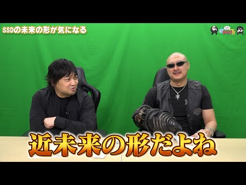 【PR】おまけ動画その549「SSDの未来の形が気になる」【わしゃがなTV】